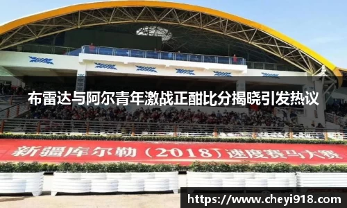 betway必威西汉姆联官网